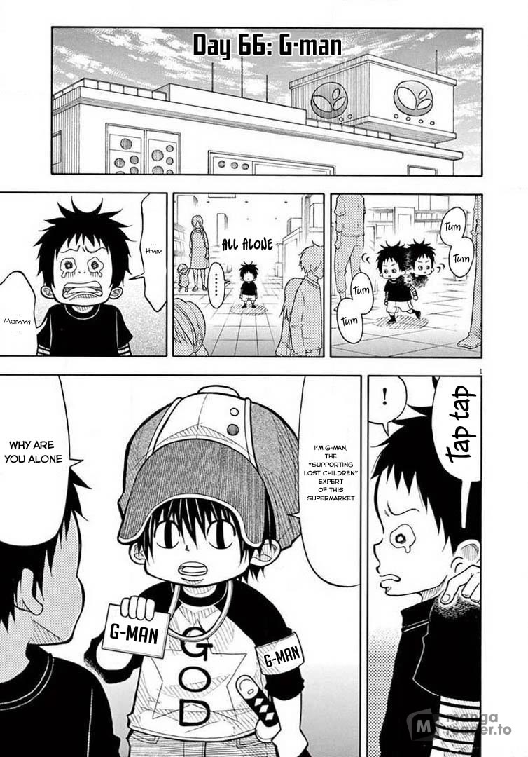 Kotaro Lives Alone, Chapter 66 image 01